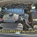 대동카센터 이미지