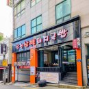 남천1-101 이미지