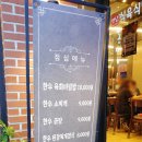 효자식육점 이미지