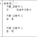 세명건설 주식회사 이미지