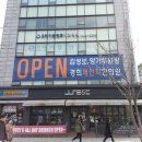 경희체인지한의원 이미지