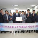 (사)한국산업기술진흥협회 헤럴드경제