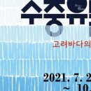 바다기획 이미지