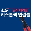 강원전선 주식회사 이미지