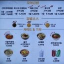 선비꼬마김밥지제점 이미지