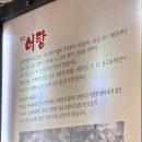 원조어탕집 이미지