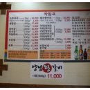 파리바게뜨금천뉴타운 네이버블로그