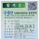 영서동막골농원