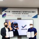 프로젝트앤제이 이미지
