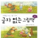 글자연구소