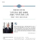 (주)씨앤씨코리아 이미지