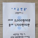 이에스피엔당구장 이미지