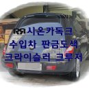 시온카독크 - 공주시 중앙2길 114-1 | 시온카독크