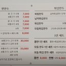 수경손만두 이미지