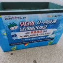 [대전-익산 여행] 2일차 대전에서 익산으로! 익산 1박 2일