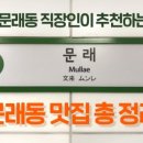 정수퍼 이미지