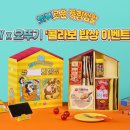 가구면세점 - 포천시 무봉로 15 | 가구면세점