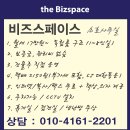 #월3만~,#경기소호사무실,#김포소호사무실,#김포비상주사무실,#김포1인사무실,#김포공유오피스,# 이미지