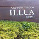 루나하우스 이미지