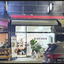 가시오시국시 - 6479 | 가시오시국시