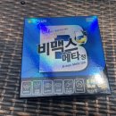 아름다운온누리약국 이미지