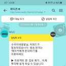 잡초제거기 출발 이미지