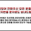 다산리보건진료소 이미지