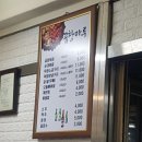 원조왕십리불곱창 이미지