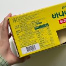 제품 리뷰 / 빙그레 바나나맛우유 머그컵 굿즈 기획팩 구매후기