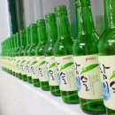 술이야 술이야 이미지