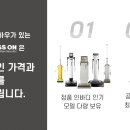 주식회사 웰니스온 이미지