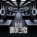 프로 메이크업아티스트 이미지