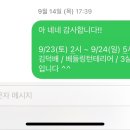 컴피 화명점 이미지