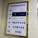 메시아 댄스웨어 매장을 소개합니다 ♥︎ 취미발레학원 부산발레학원추천