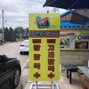 청호초등학교정문 이미지