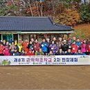 내린천약초 이미지