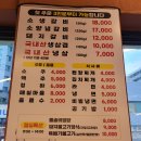 성미숯불고기
