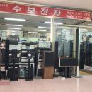 수보전자 네이버블로그