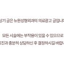 뉴원성형외과의원 네이버블로그