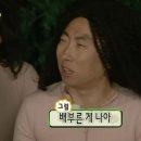 황짬뽕 이미지