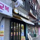 (서대문역 맛집) #토스트모닝 우리동네 토스트_광화문 직장인 점심 메뉴 추천