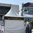 광주-송정-5 | 광주송정역 5·18민주화운동 안내소 방문 후기