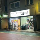 대패삽겹살중심으로