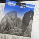 (24-22) 천쓰홍 - 귀신들의 땅