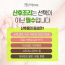 단아안석림한의원 이미지