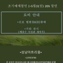 성남아트리움 대극장 이미지