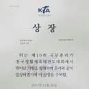 용인대 국무 태권도장 이미지