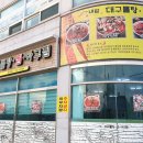 영덕군영해면보건지소 이미지