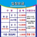 스파벨리찜질방 네이버블로그