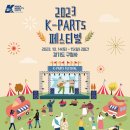 주식회사 케이브랜드 이미지